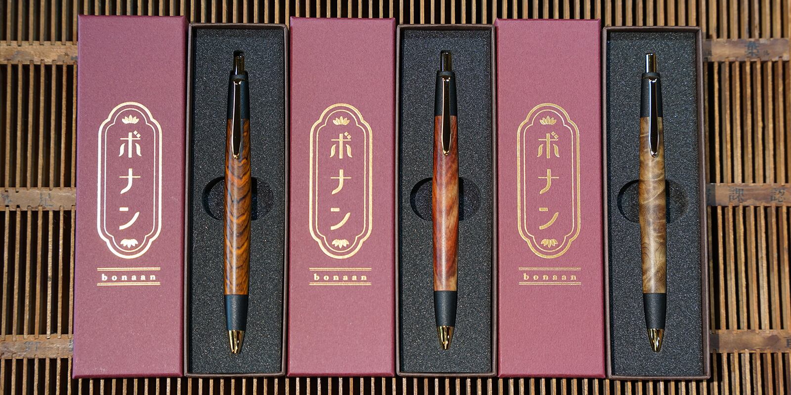 ボナンペン まとめ売り 本紫檀【受注生産の木軸ペン】 | 『ボナン』 -木軸ペンの店-