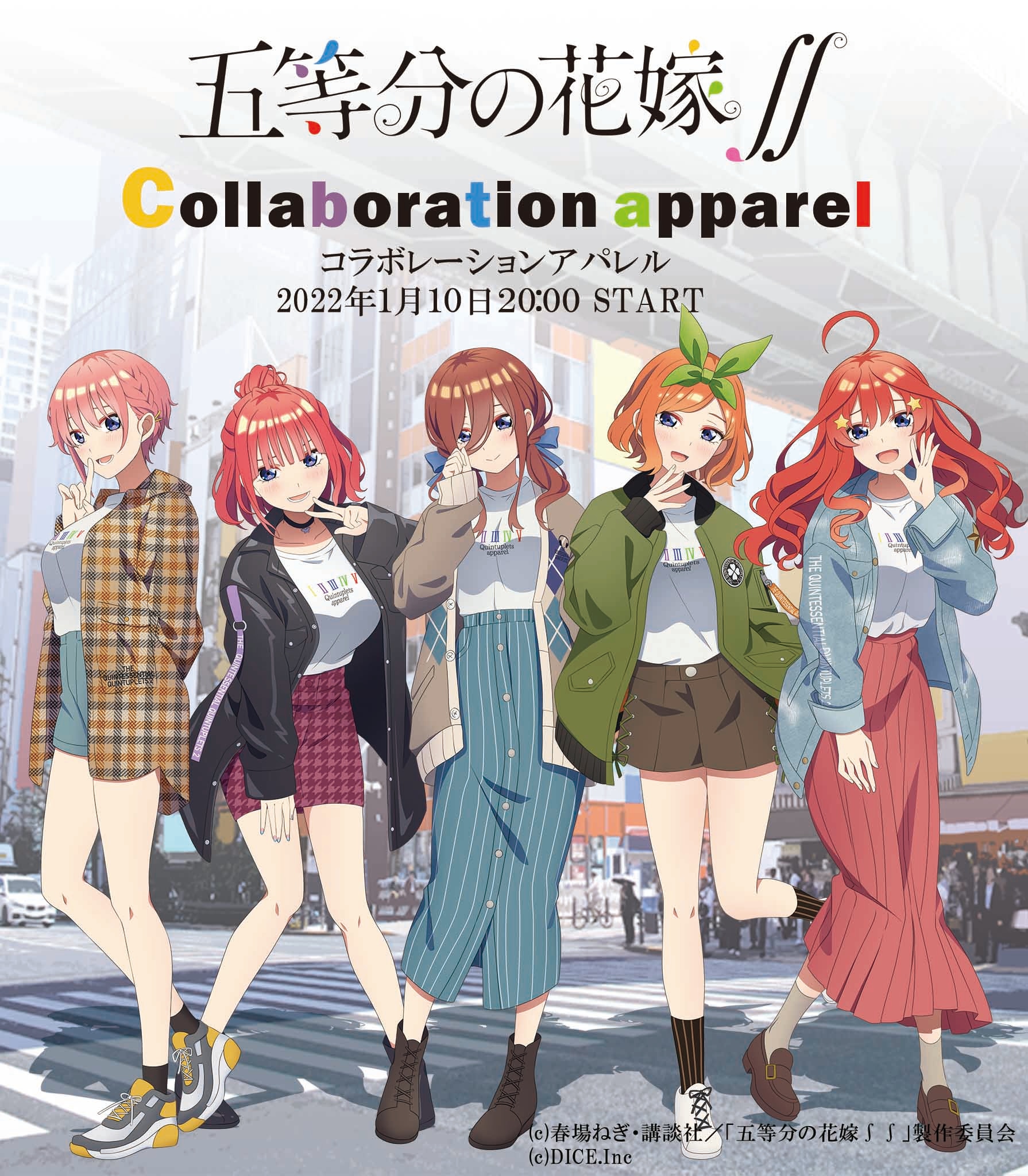 五等分の花嫁コラボレーションアパレル販売 | ug-circus
