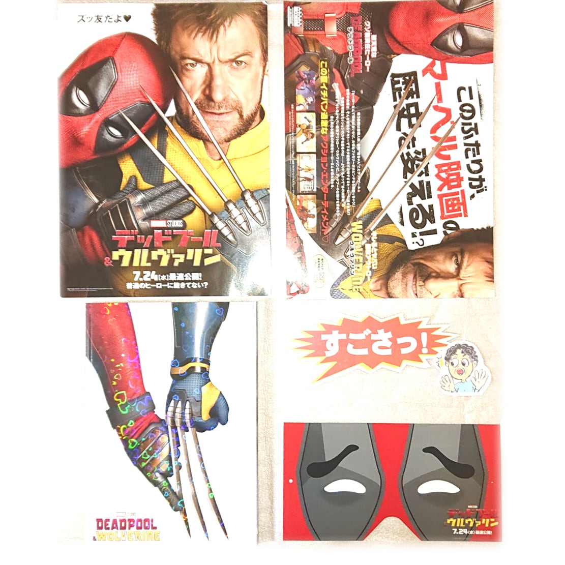 MARVEL フライヤー 映画 おまけ付き