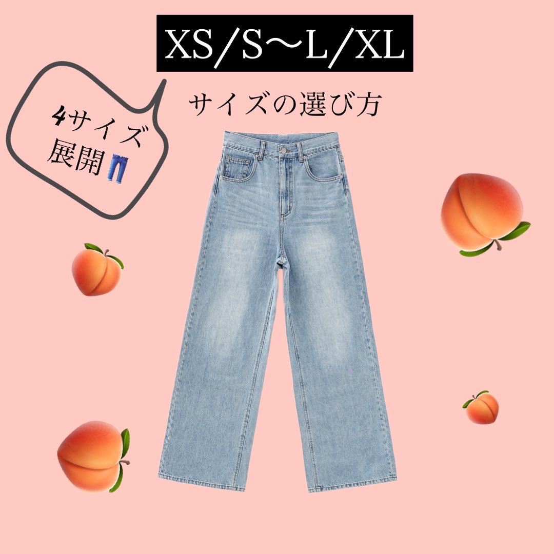 TWWデニム サイズの選び方 | 2(g+c)