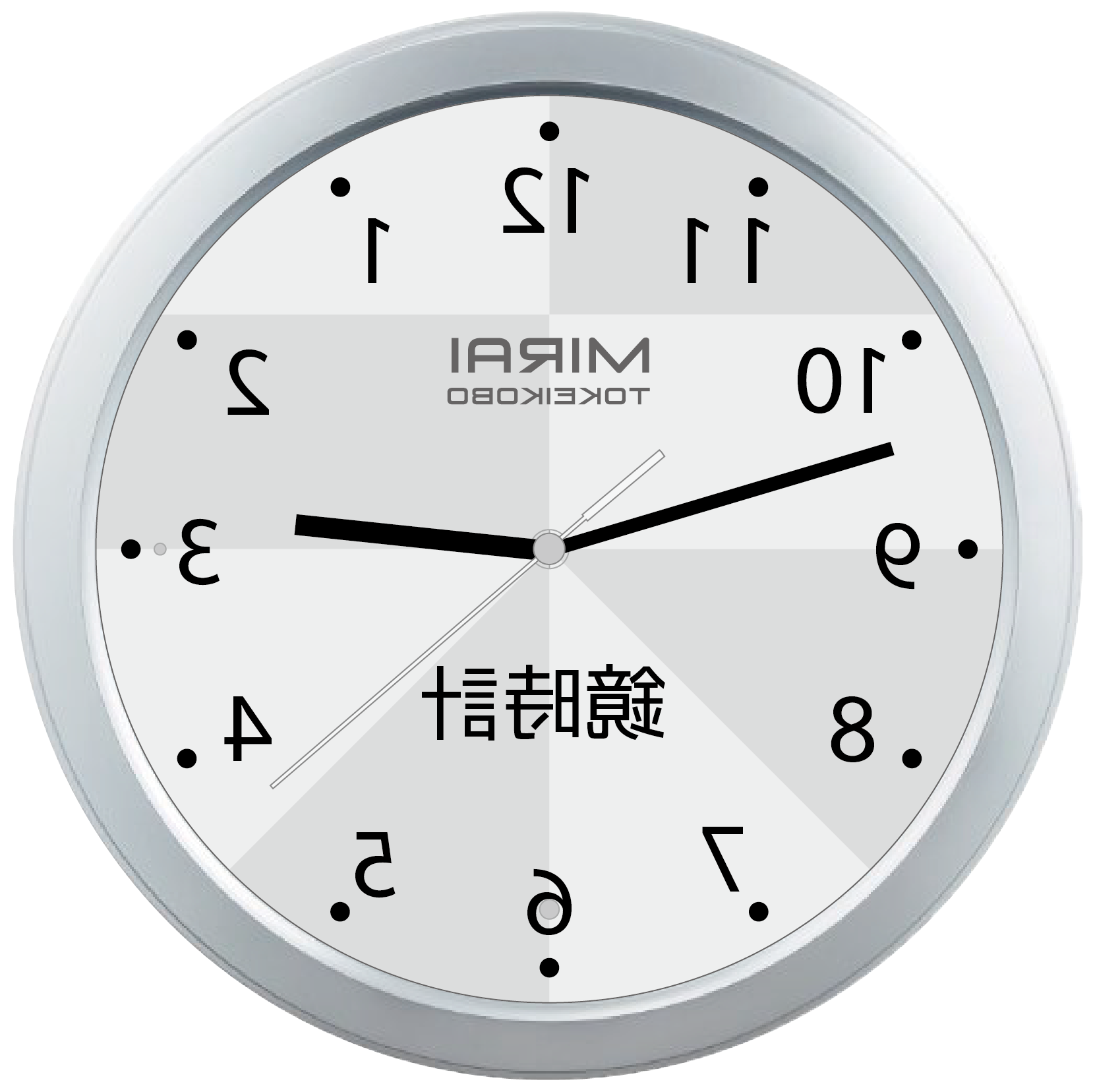 逆回転時計をご購入される際には 鏡時計 と 脳トレ時計 の違いにご注意くだだい 逆回転時計のお店 時を楽しむ 未来時計工房
