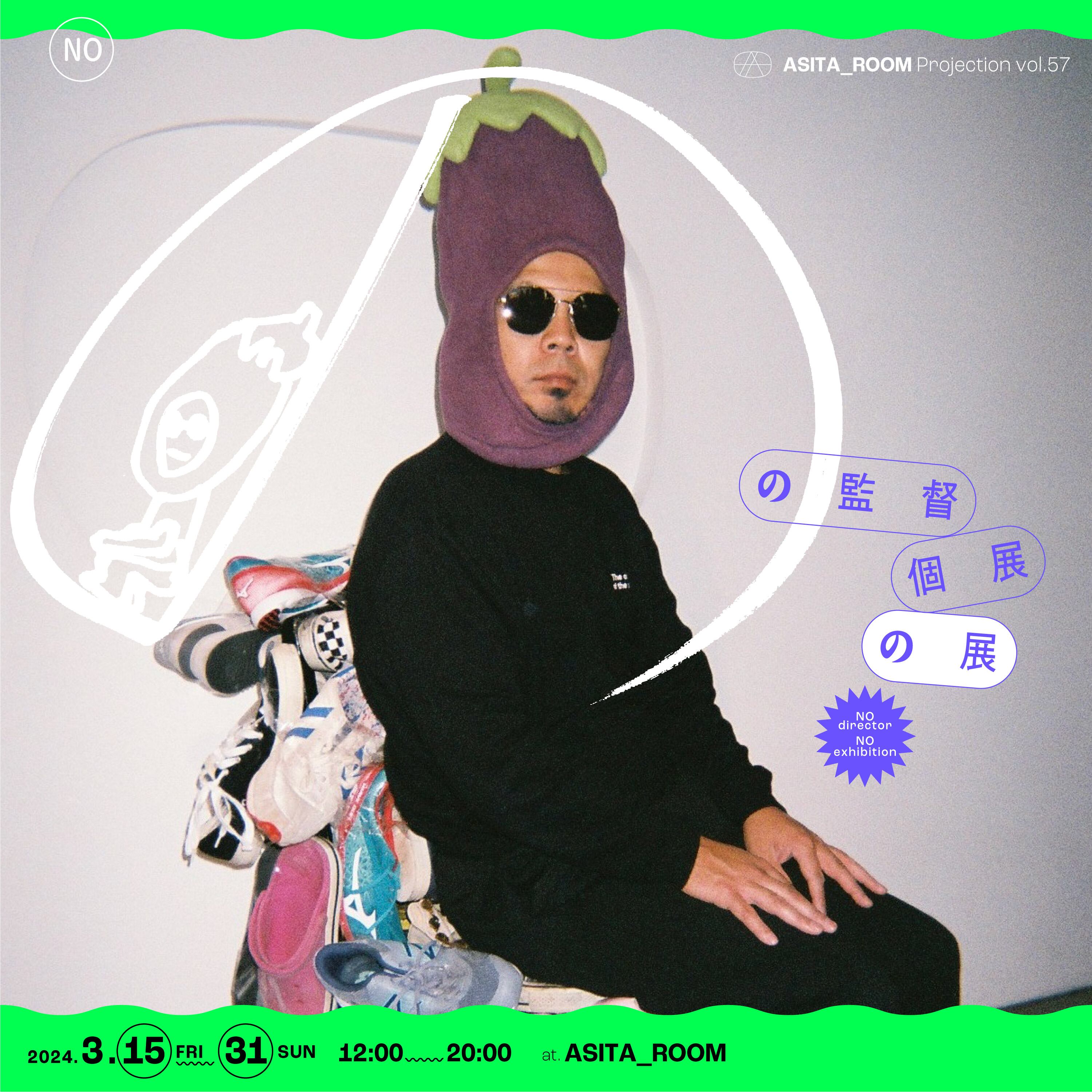 グッズ | ASITA_ROOM