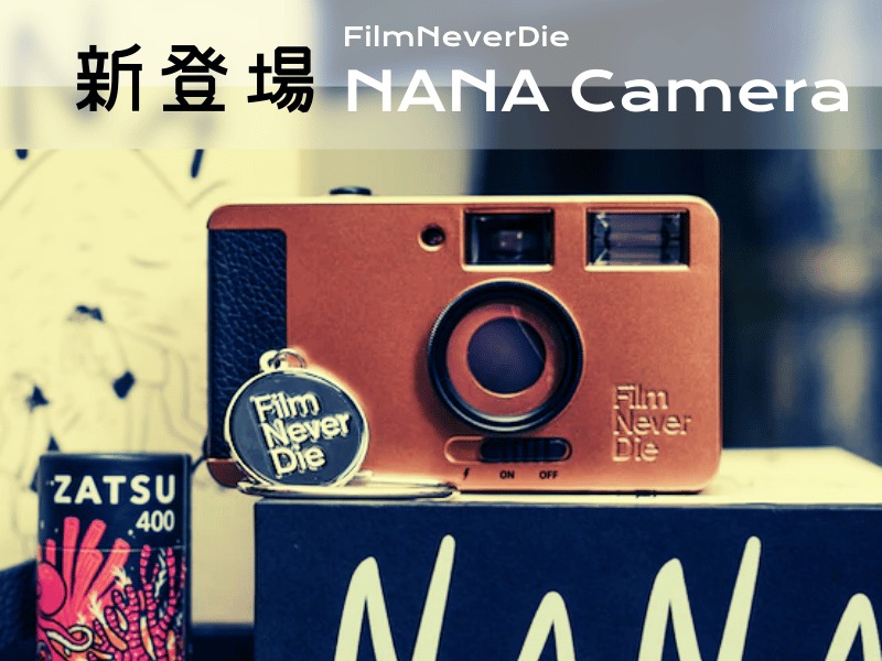 Special Deal* FilmNeverDie Nana 35mm Film Point and Shoot
