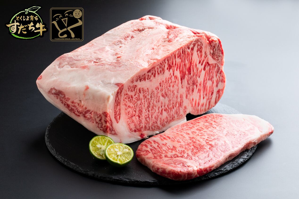超レア！ブランド和牛「すだち牛」の話 | Meat Shop 鳴美屋
