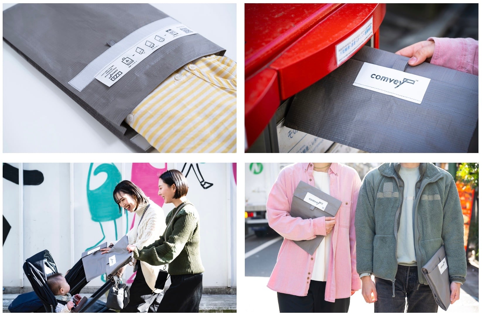 使用方法】梱包廃棄物やCO2を削減できるリユース梱包「シェアバッグ