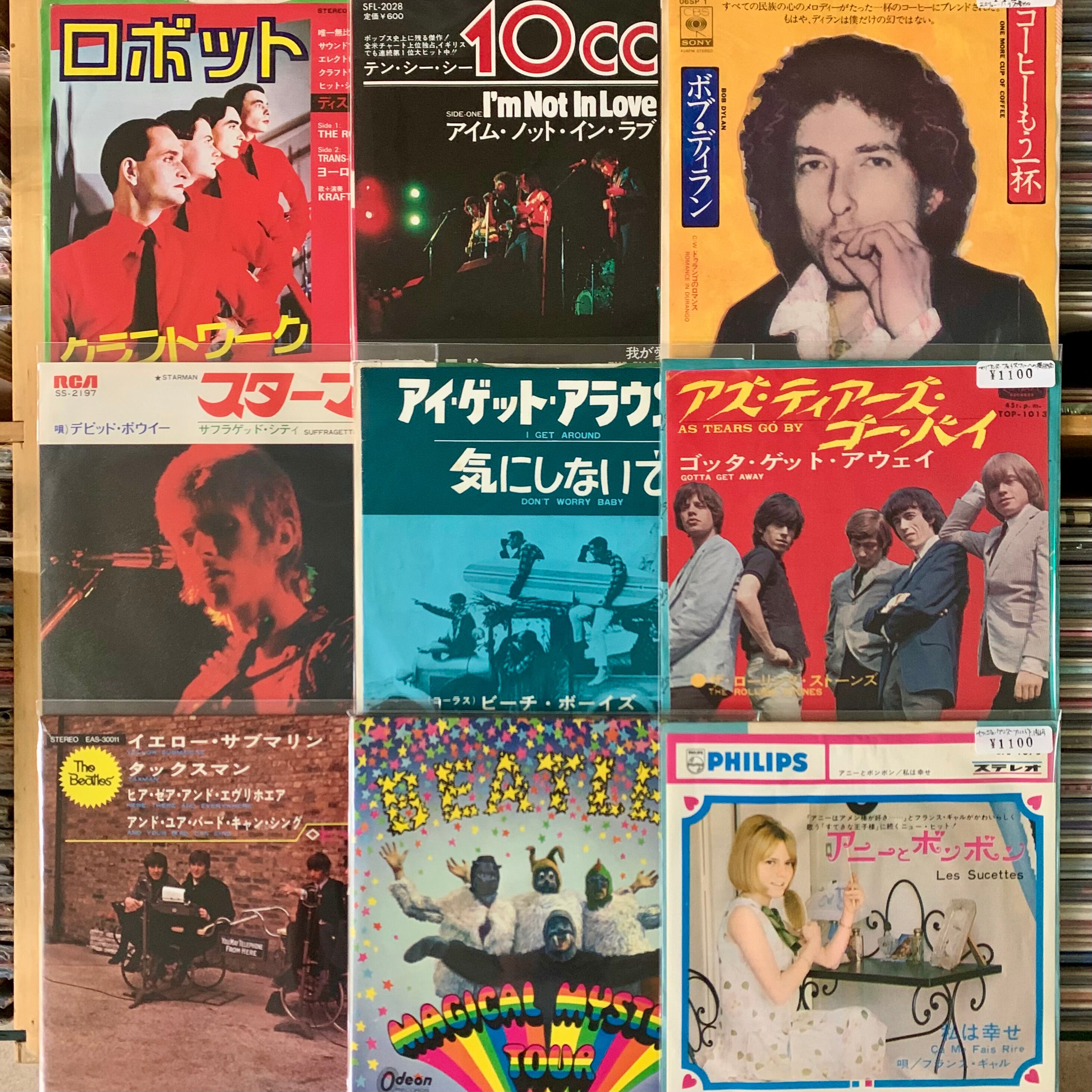 【お得】パンク名盤コンピ 18枚セット!! Punk | 円盤 Peninsula (ディスクペニンシュラ) 栃木県小山市CD