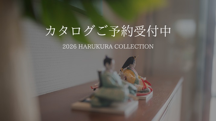 人気定番 HARUKURA 人形