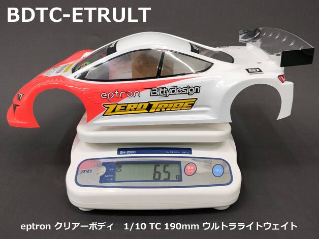 Bittydesign製 新製品 ツーリングカーボディ 【eptron】出荷開始 Bittydesign製 新製品 ツーリングカーボディ 【eptron】出荷開始
