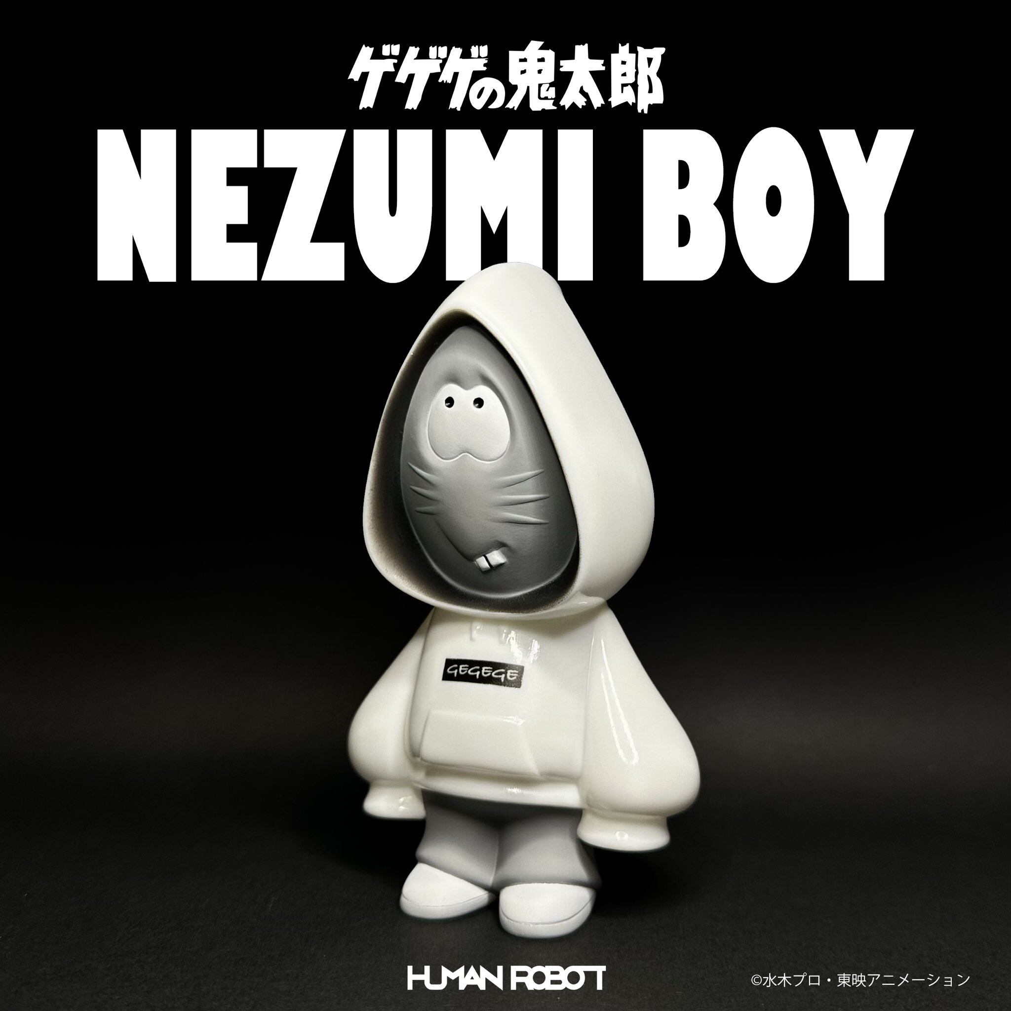 【本日限定セール❗️】ゲゲゲの鬼太郎　特別展　レア　希少品 本日限定セール❗️】ゲゲゲの鬼太郎 特別展 レア 希少品 本日