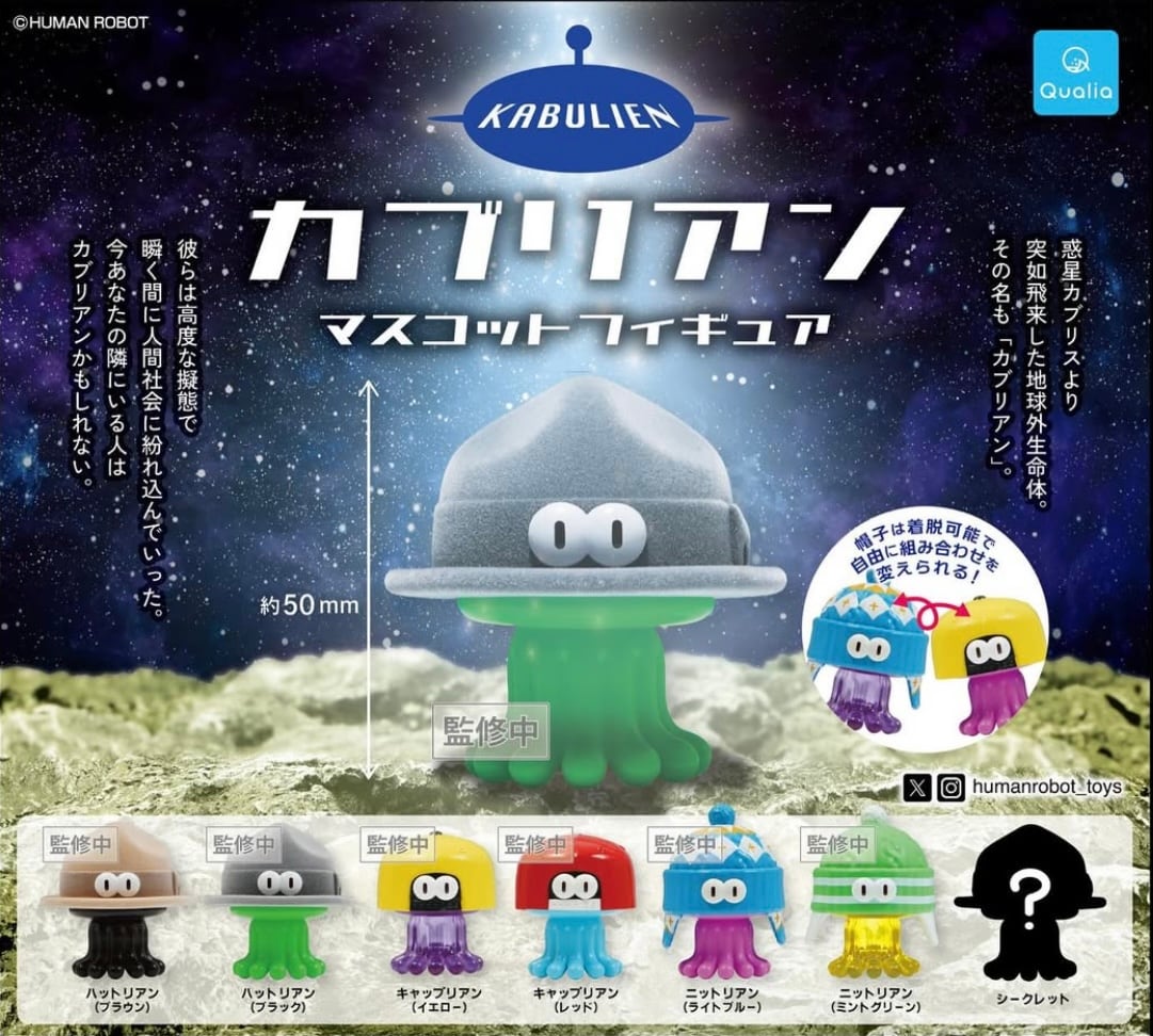 限定販売】PIZZATORU | HUMAN ROBOT ONLINE