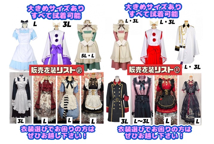 上半身タイツ -Upper Body Suits- | むにむに製作所