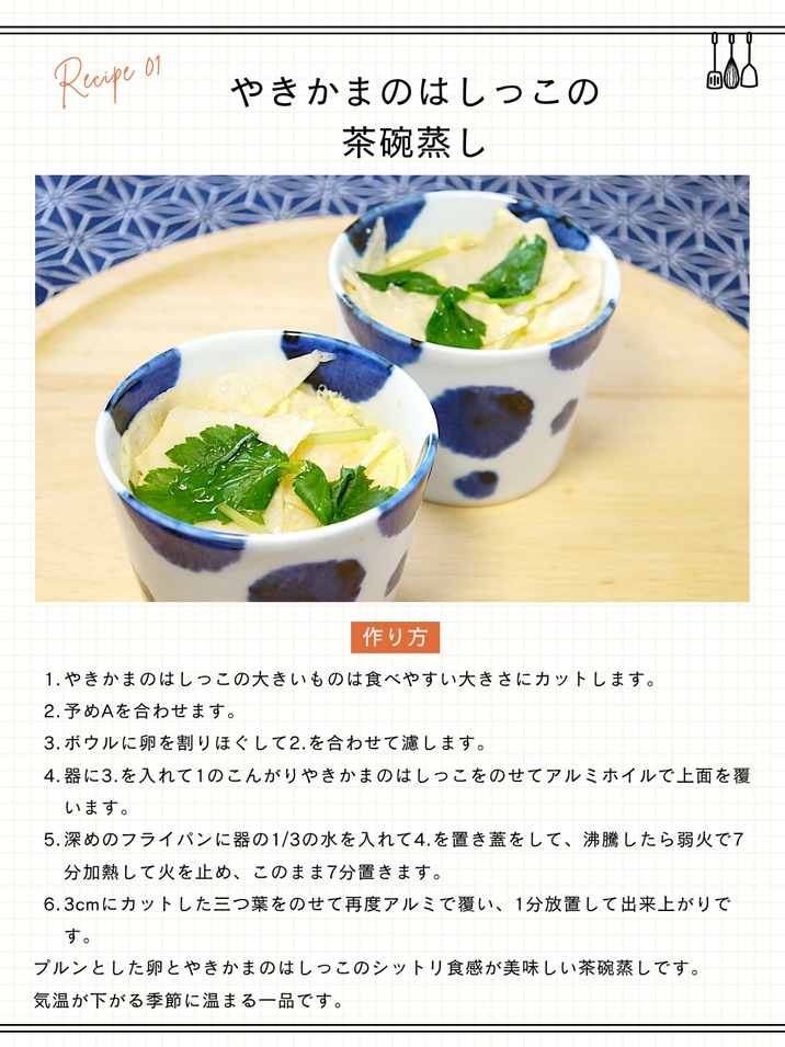 レシピ付きお徳用のり天 1ケース（77g 10袋入） | やきかまのはしっこ