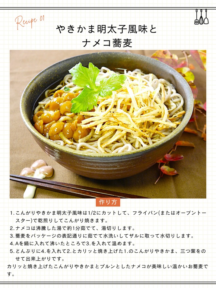 ⭐︎希少⭐︎ 黒柿　衝立　入手困難品 変り種の柿ピー詰合せ KP-650 缶入り650g（個包装紙込） | やきかまの