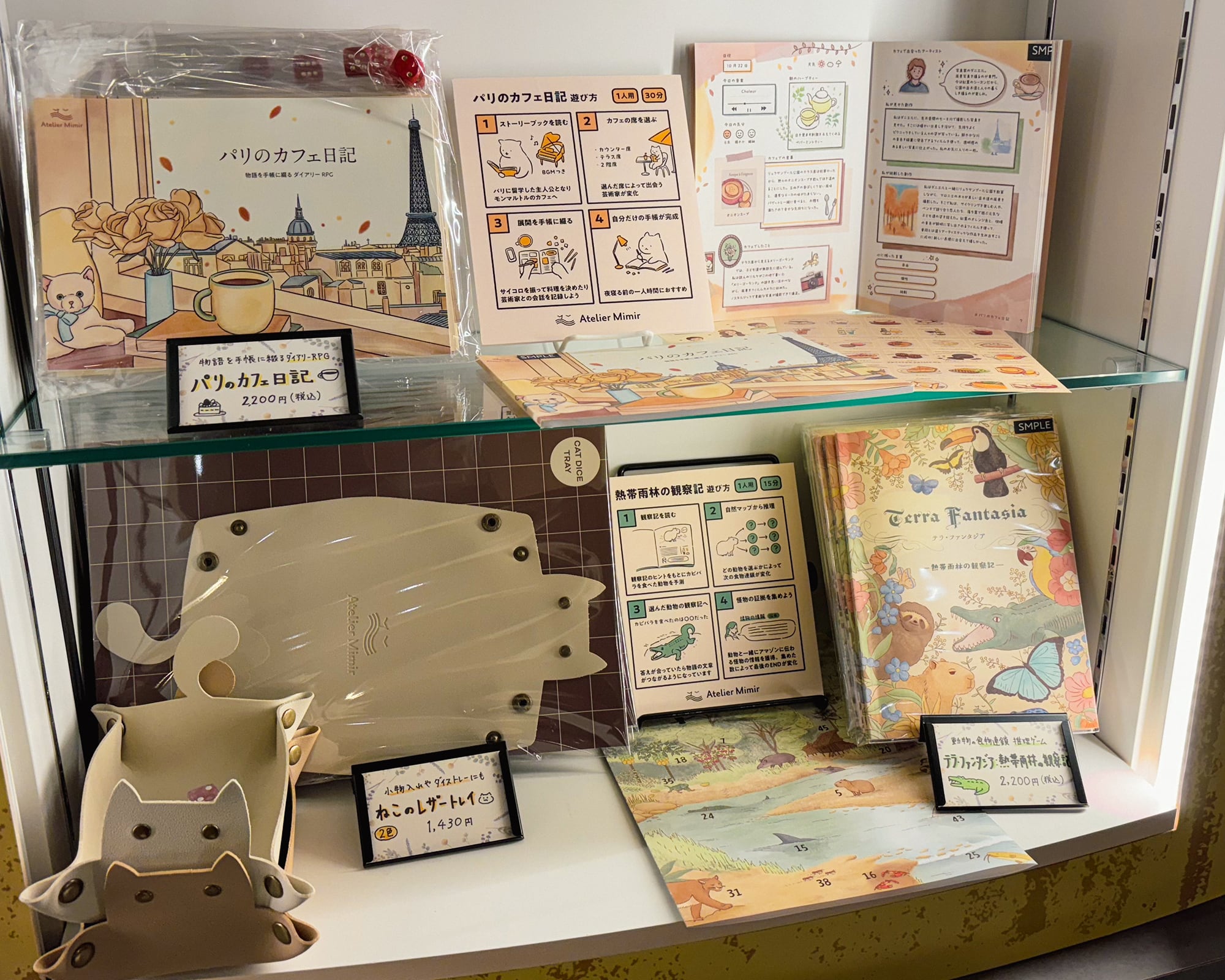 ミステリー本専門店「謎解き生活」でPOPUP開催中 | Atelier Mimir