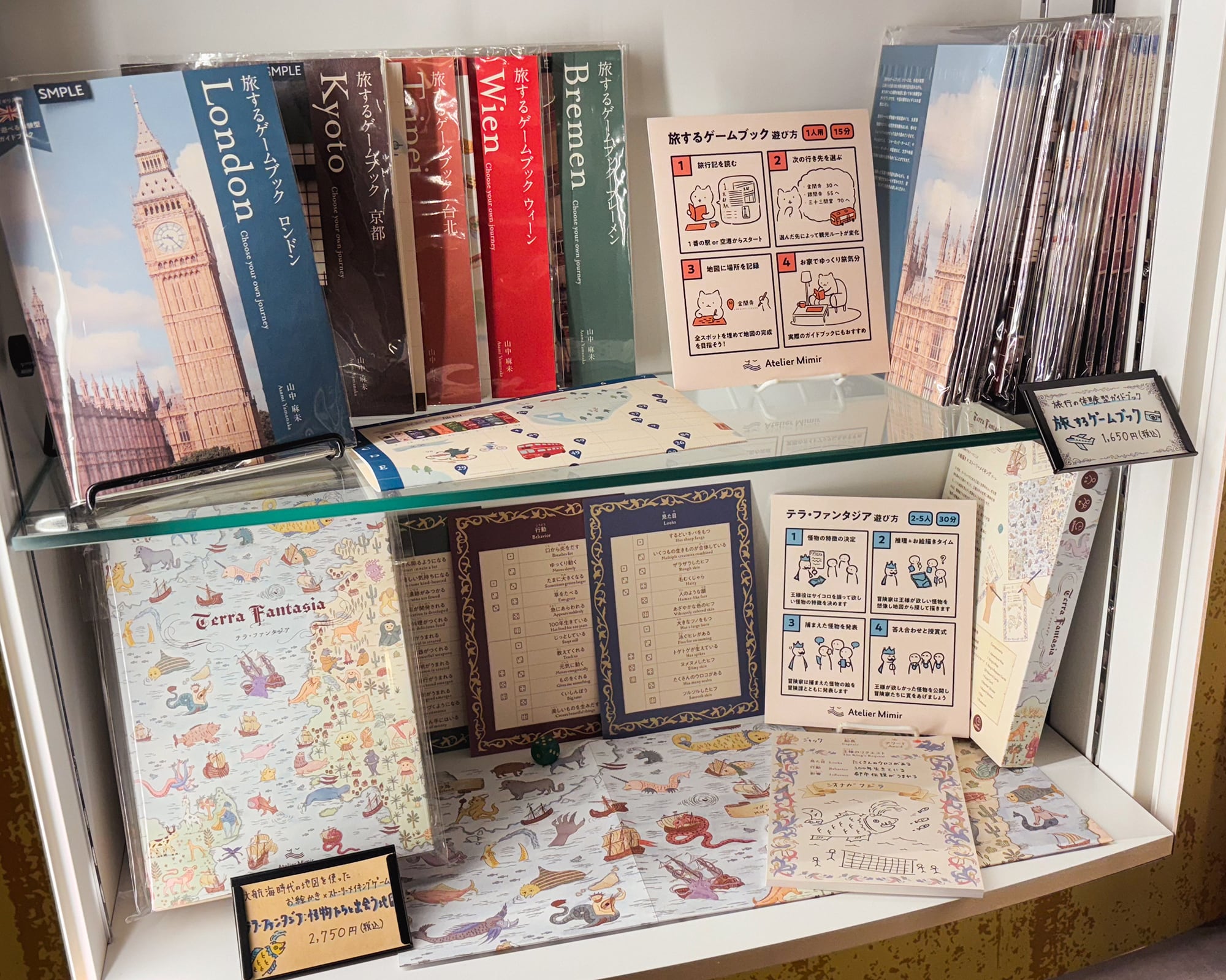 ミステリー本専門店「謎解き生活」でPOPUP開催中 | Atelier Mimir