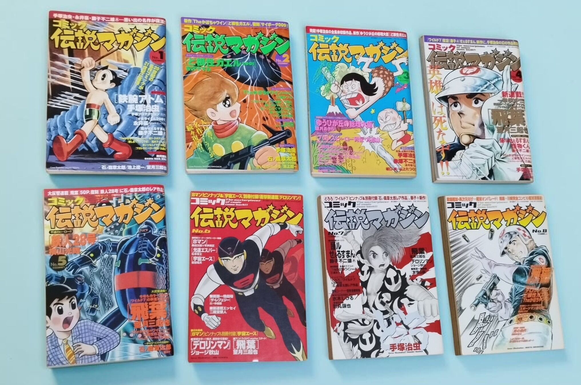 こやけちゃん2点セット‼️限定1点‼️ | 開運大吉懐古堂