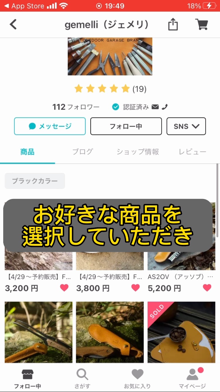 SALE】BASEのフォロワー様限定 ゴールデンウィーク期間限定20