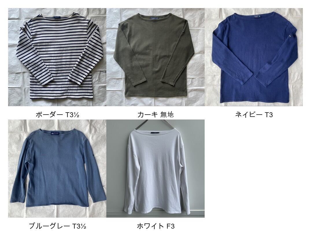 セントジェームス(SAINT JAMES)ウエッソンのタグで年代判別｜旧タグと