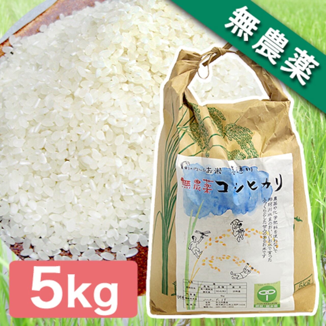 杉之内農産|産直通販「あるよ」応援プロジェクト 杉之内農産|産直通販「あるよ」応援プロジェクト