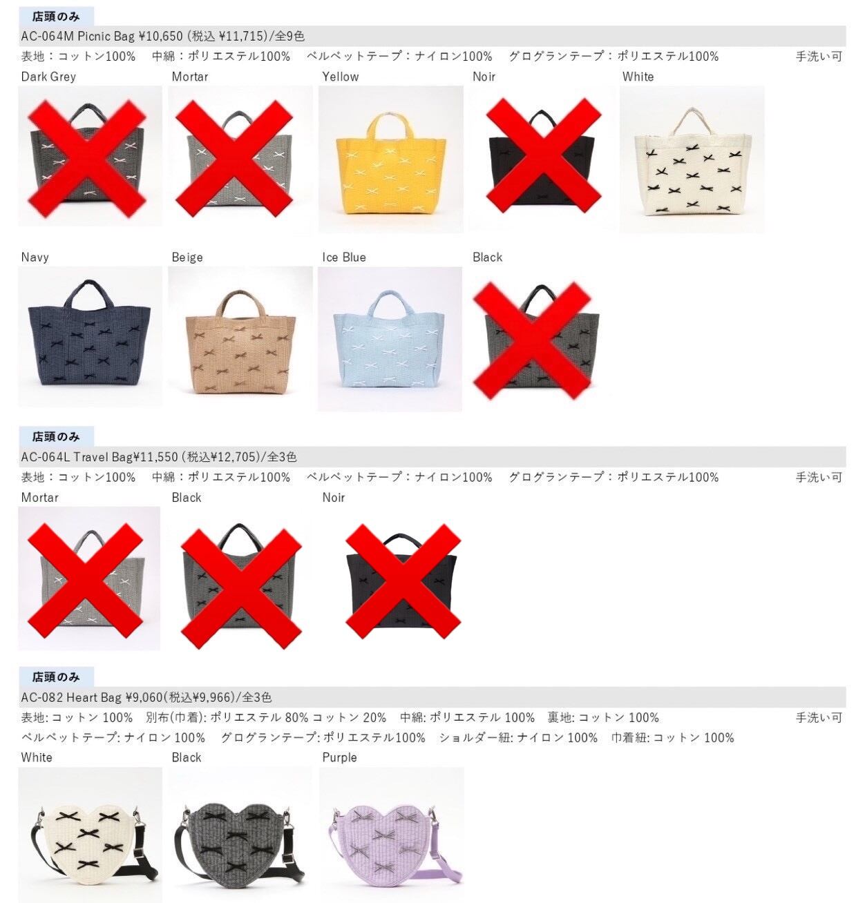 aya☺︎即日発送まとめ買い10%OFFさま専用 10/15〜10/21 阪急うめだ本店4F“POP UP STORE“開催のお知らせ | ayako