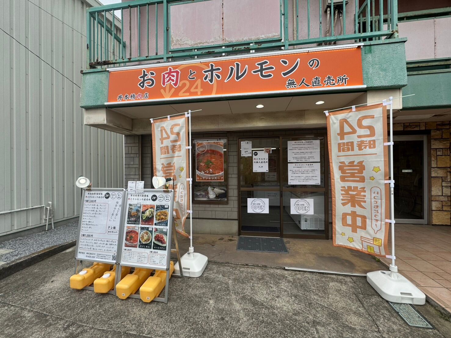 4015~7本GnaiDoto,fonto7月末休店買ってね！ 4015~7本GnaiDoto,fonto7月末休店買わなくてエライ！｜Academiccarebd.com