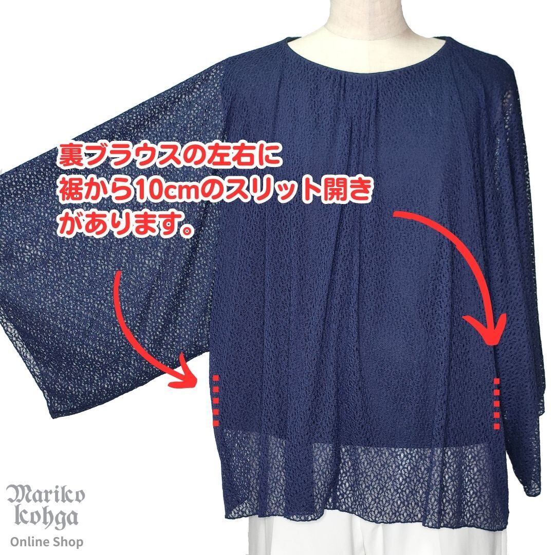 溝呂木ストレッチレースギャザーブラウス」おすすめポイント | Mariko Kohga Official