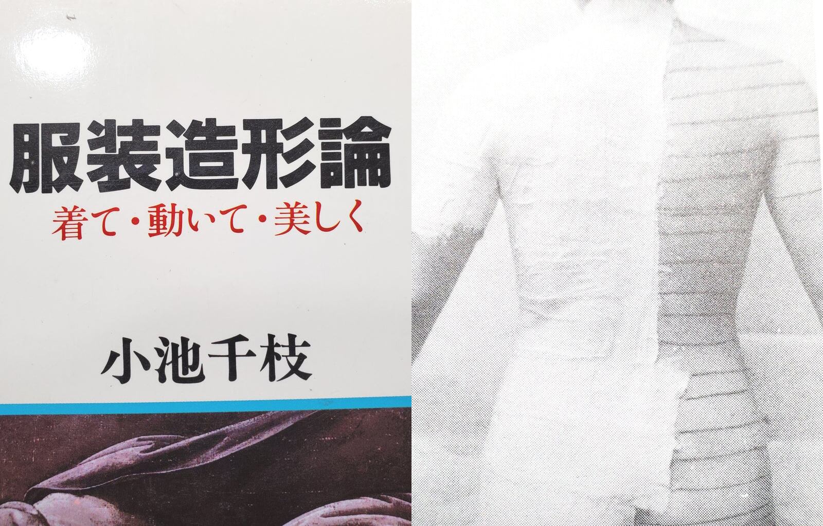 【新品タグ付】甲賀真理子ロングドレス 新品タグ付】甲賀真理子ロングドレス
