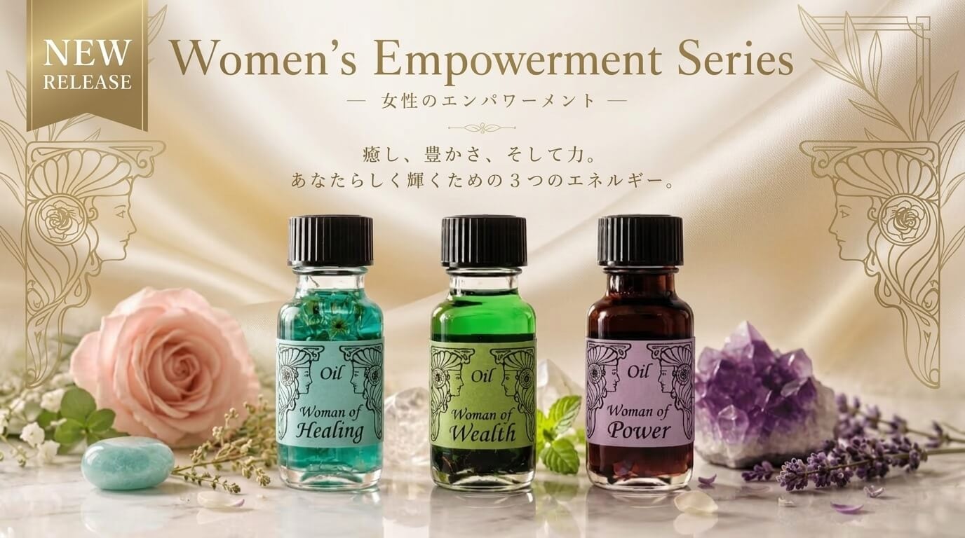 アファメーション | アンシェントメモリーオイル専門店 ｜memoryoil