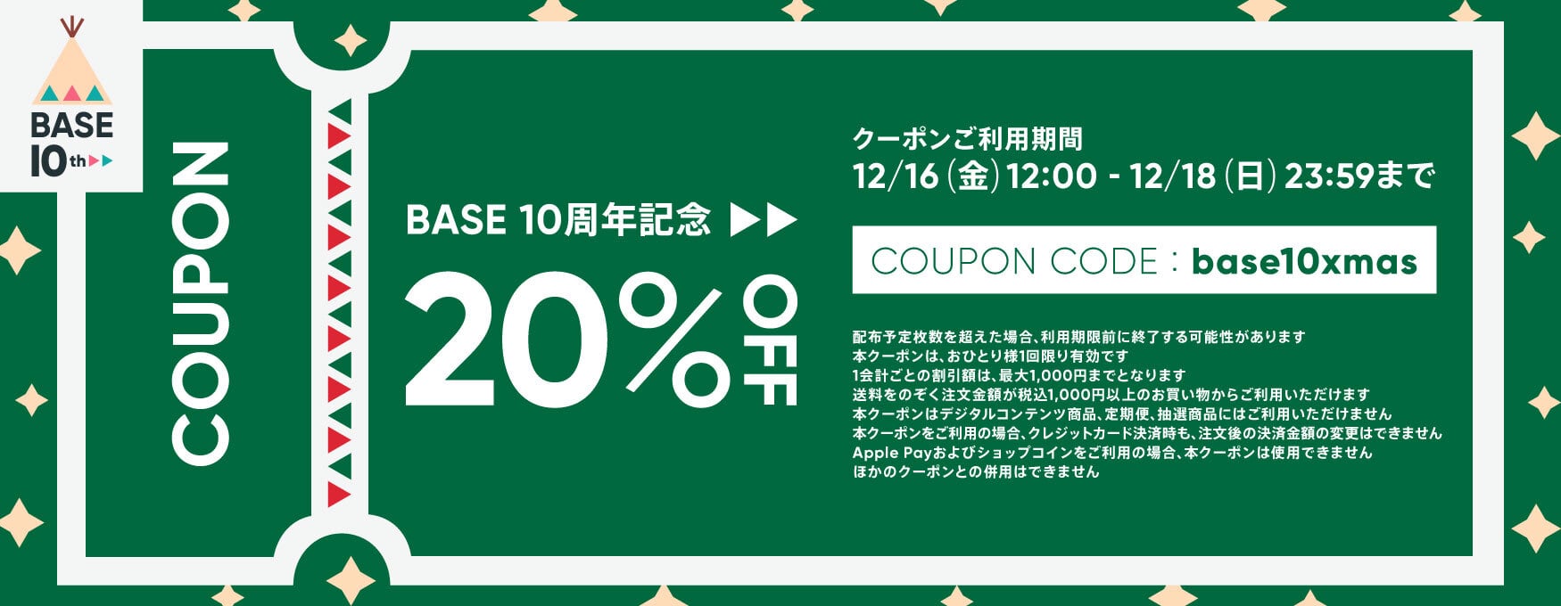 ★★クーポン限定またまた大幅値下げ★★早い者勝ち★★F.C.R.B★PISTEパーカー