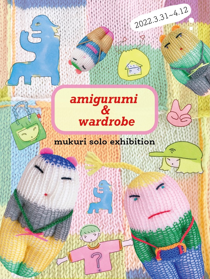 2022.3.31〜4.12 吉祥寺にじ画廊2階で個展