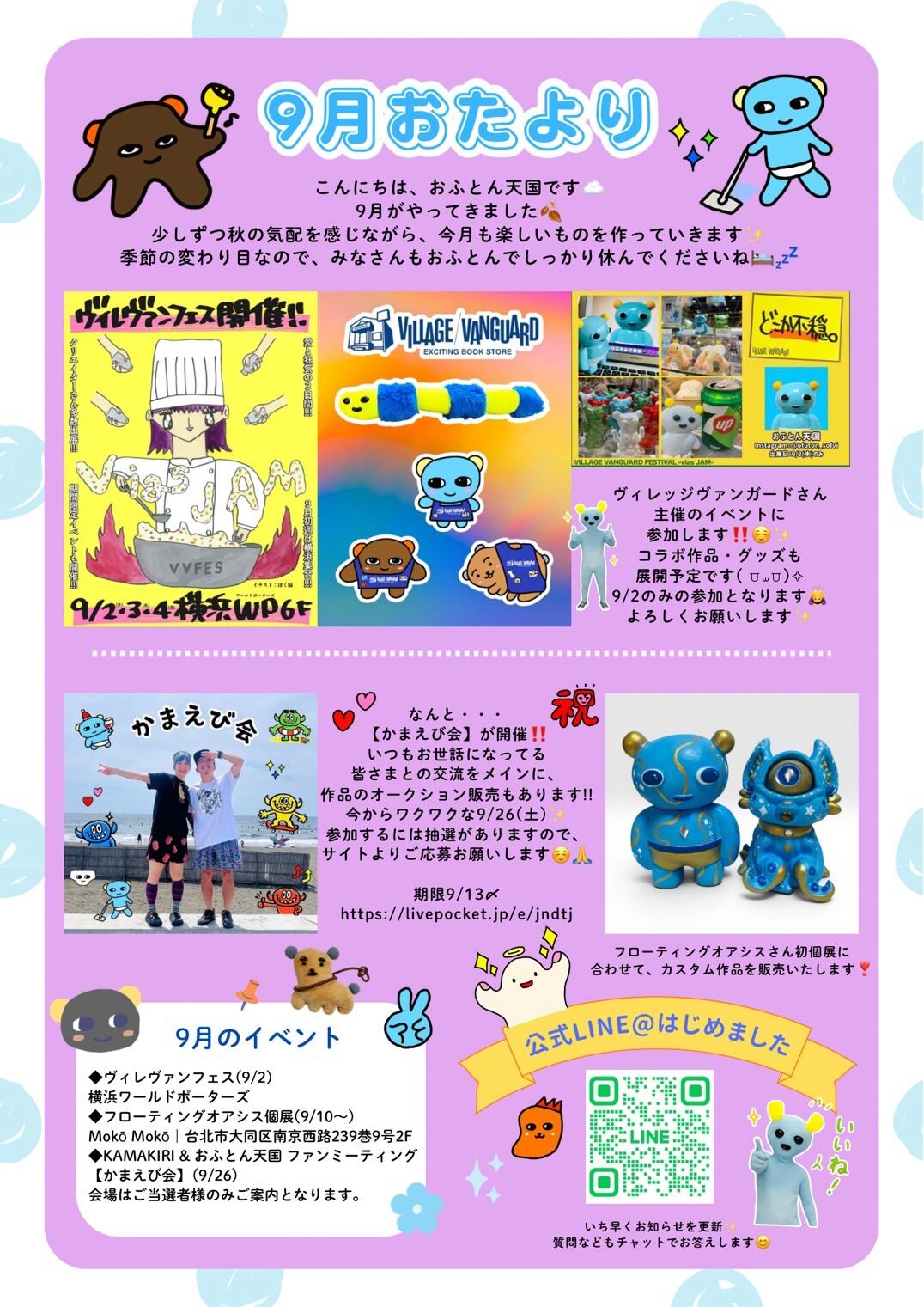 CYB00960 THE FINAL～サイボーグ 009 60th Anniversary～ | OFUTON_HEAVEN