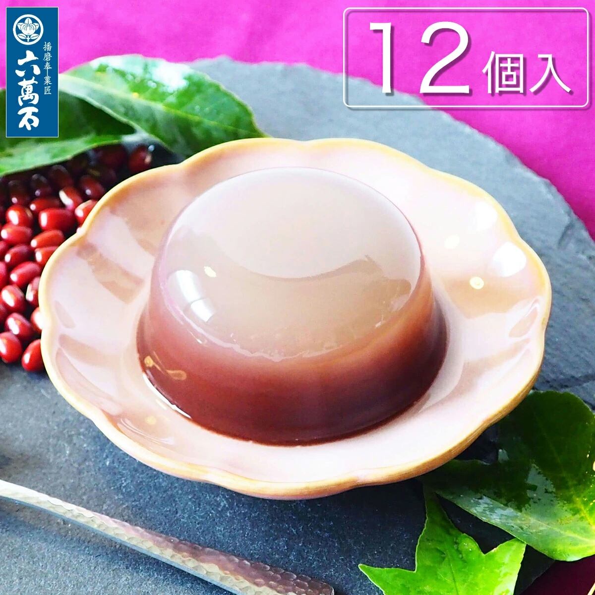 お中元特集 | 播磨奉菓匠 六萬石