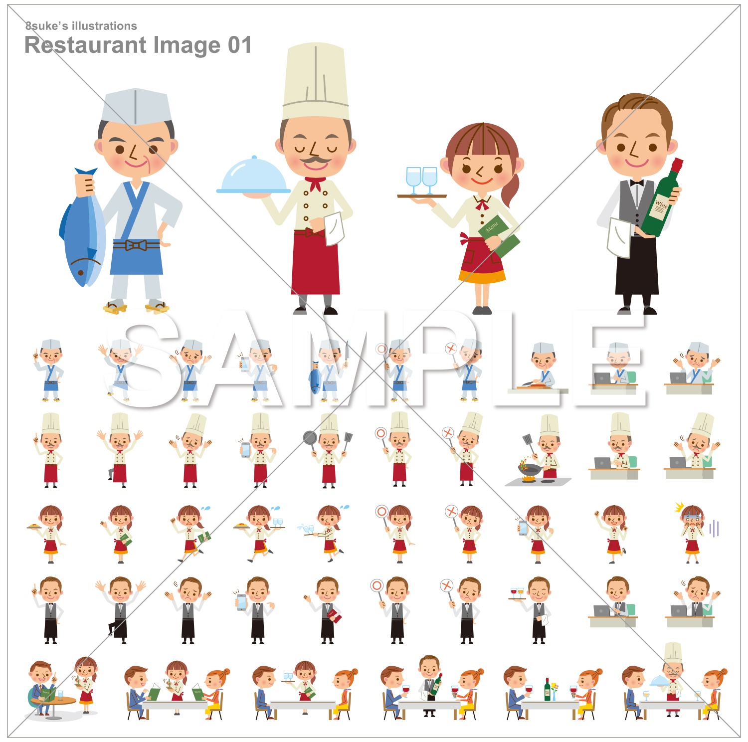 イラスト素材 飲食店スタッフ 4人 のポーズセット50点 販売開始 8sukeの人物イラスト屋 かわいいベクター素材のダウンロード販売