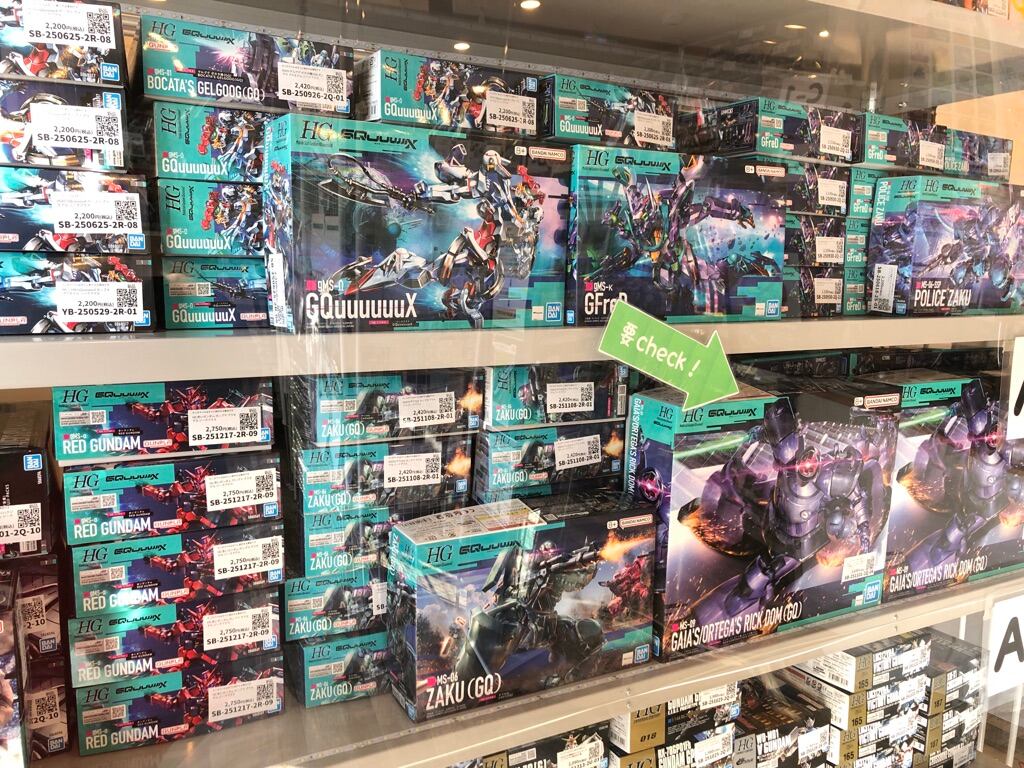 12月27日 本日もどらねこ堂は営業中！ | もけいのどらねこ堂 （模型の