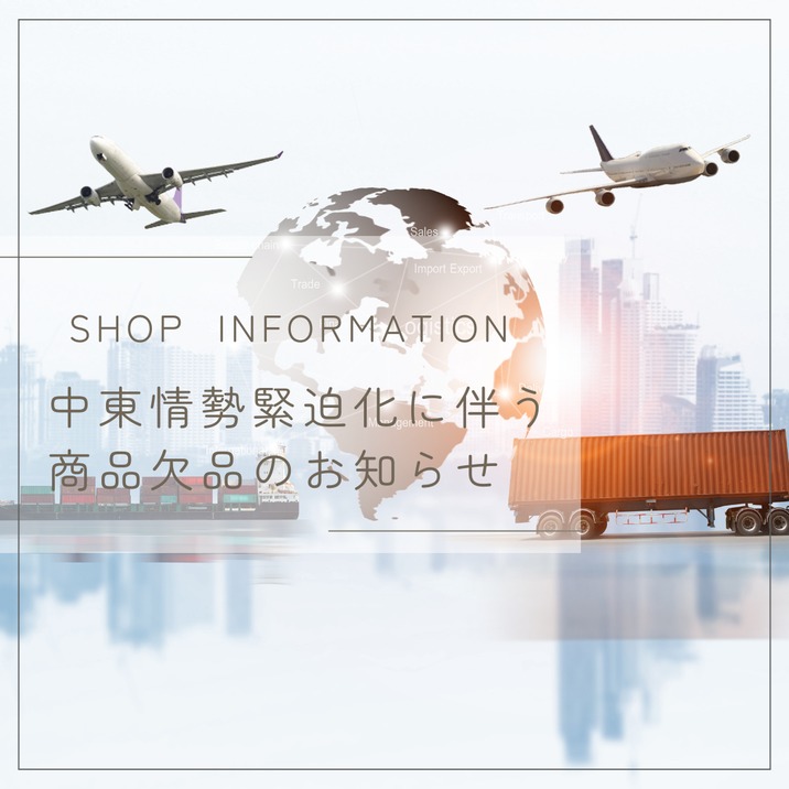 IKEX ONLINE SHOP