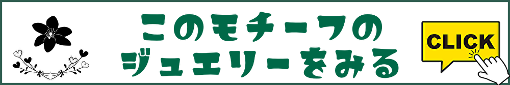 Nalu（ナル）/スクロール・ウェーブ/波のモチーフを見る