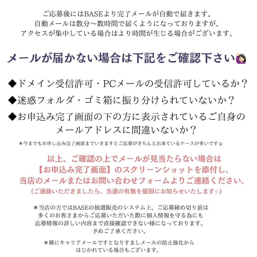佐々木忍 抽選販売のお知らせ | Lucy-secretcloset-