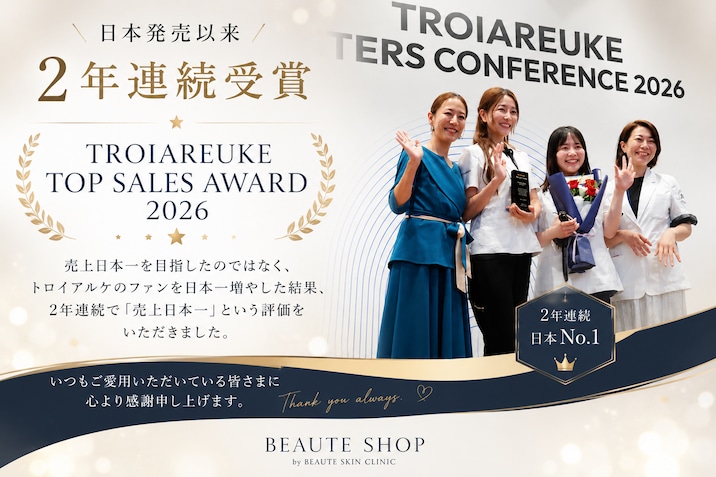 ♡クリスティーナの各種マスクのご紹介♡ | BEAUTE SHOP
