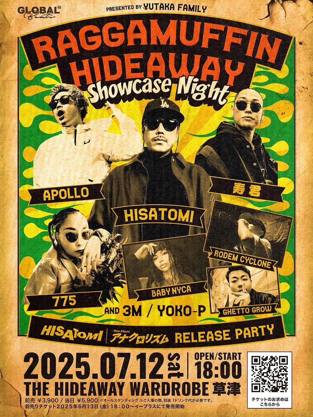 滋賀】7.12（sat) RAGGAMUFFINHIDEAWAY | 【公式】寿君 オフィシャルサイト