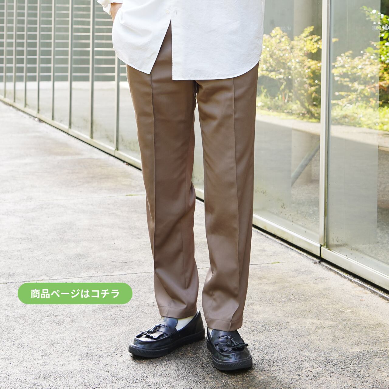 発売日はすぐそこッ！】JiTanが展開する冬服は「スラックスと〇〇