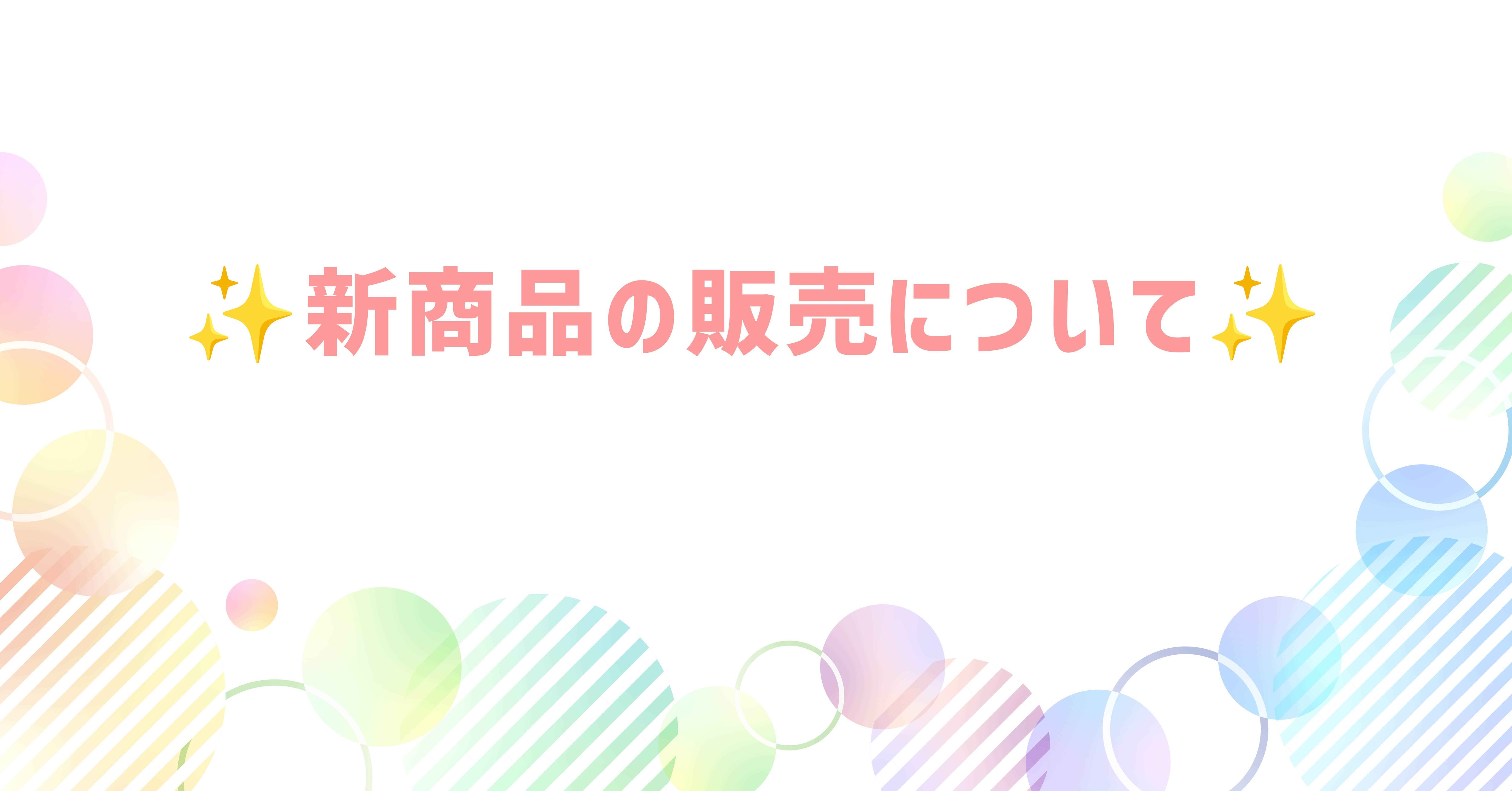 3Dプリンター製 ダイヤモンドアート用トレイ まとめ売り 新商品の販売について | ダイヤモンドアート専門店 red antares