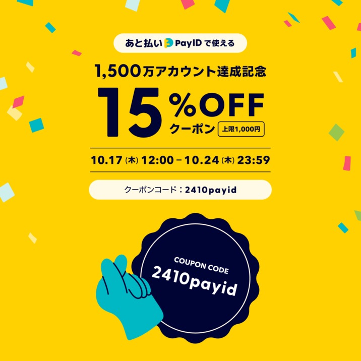 ロイヤルウースター | antique FEELPORT アンティーク食器の専門店