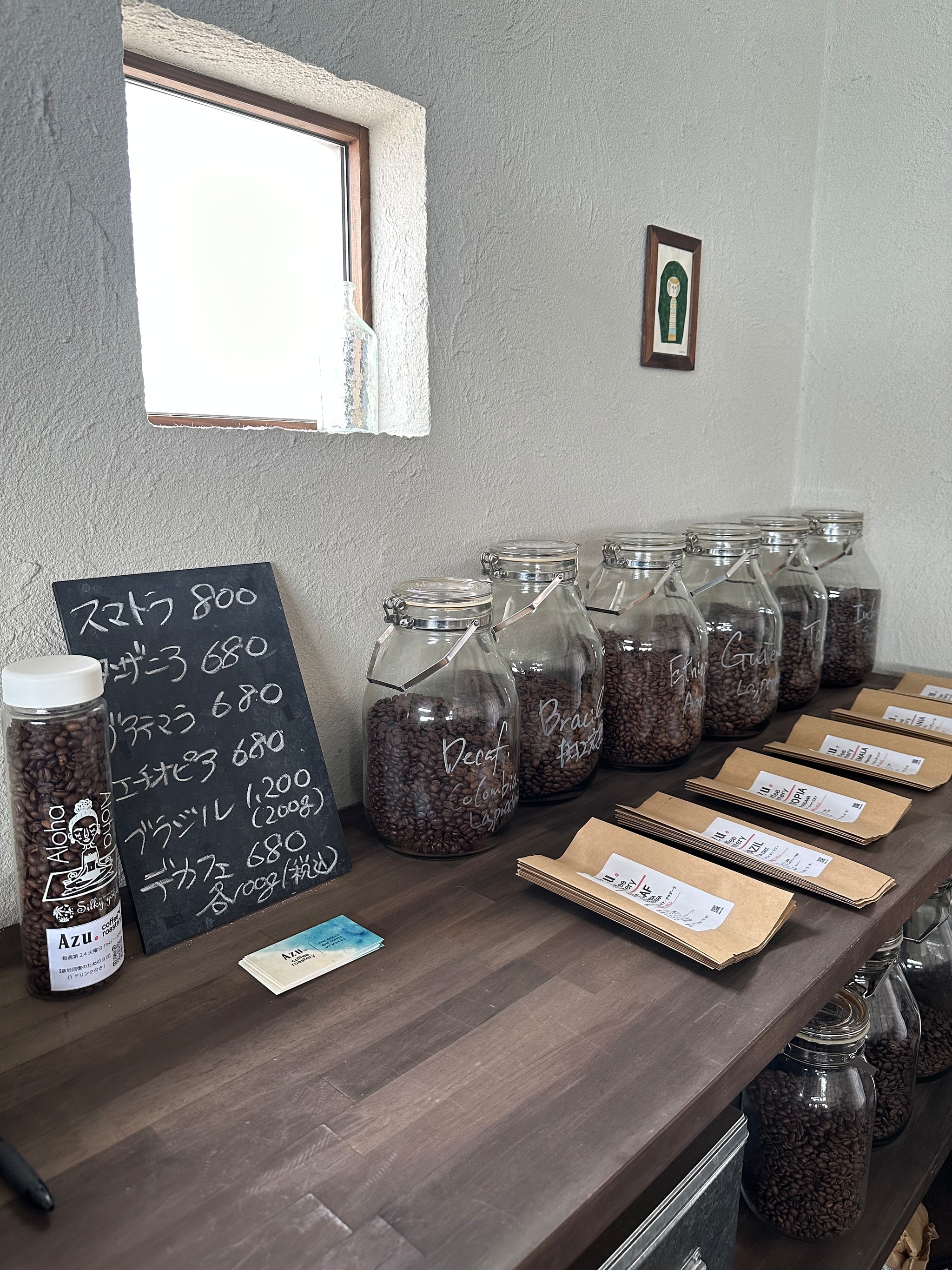 販売開始 Azu.coffee roastery