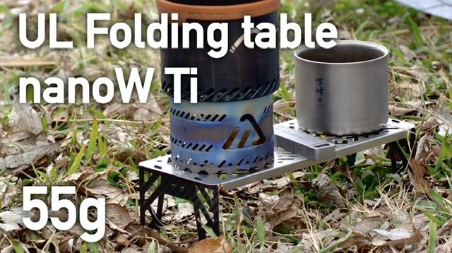 ノイコヤマイコnoicoyamaicoDragon wallTi 五徳火入れのみ ノイコヤマイコnoicoyamaicoDragon wallTi 五徳火入れのみ