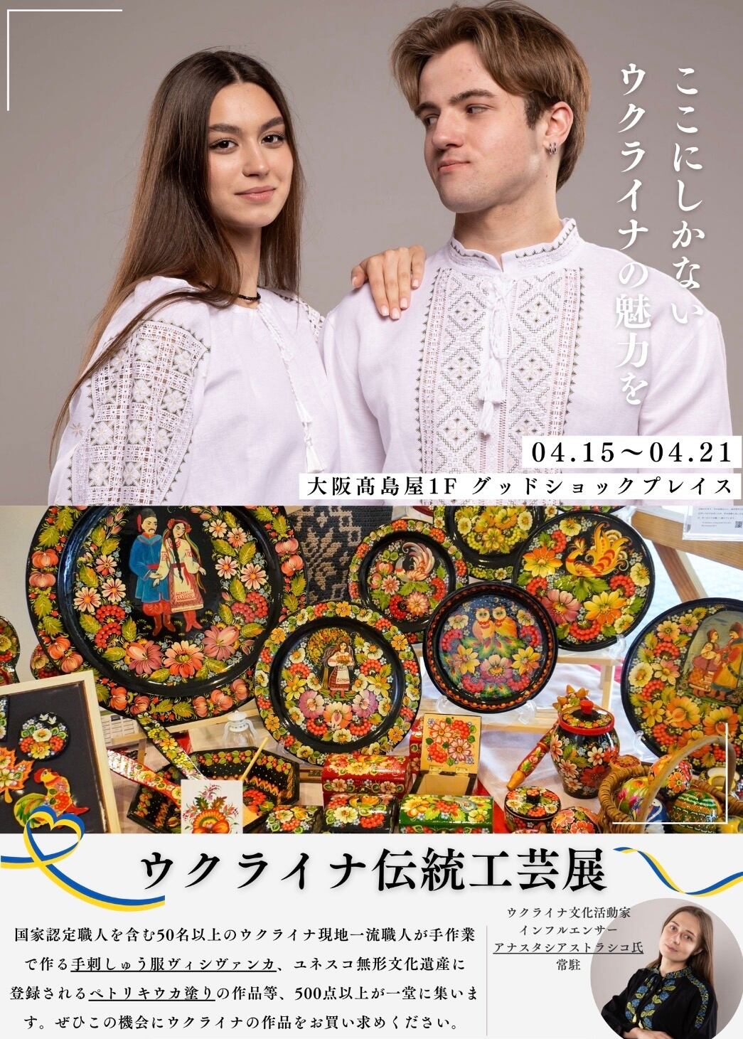 ら*ぱ様 韓国 刺繍の特大屏風 幅約3m 8連 衝立 パーテーション 伝統工芸 レンタル屏風】手刺繍 韓国 屏風レンタル（松・牡丹・鶴）8曲