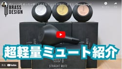 ☆比較実演あり☆dRoiD様にレビューいただきました！(トロン