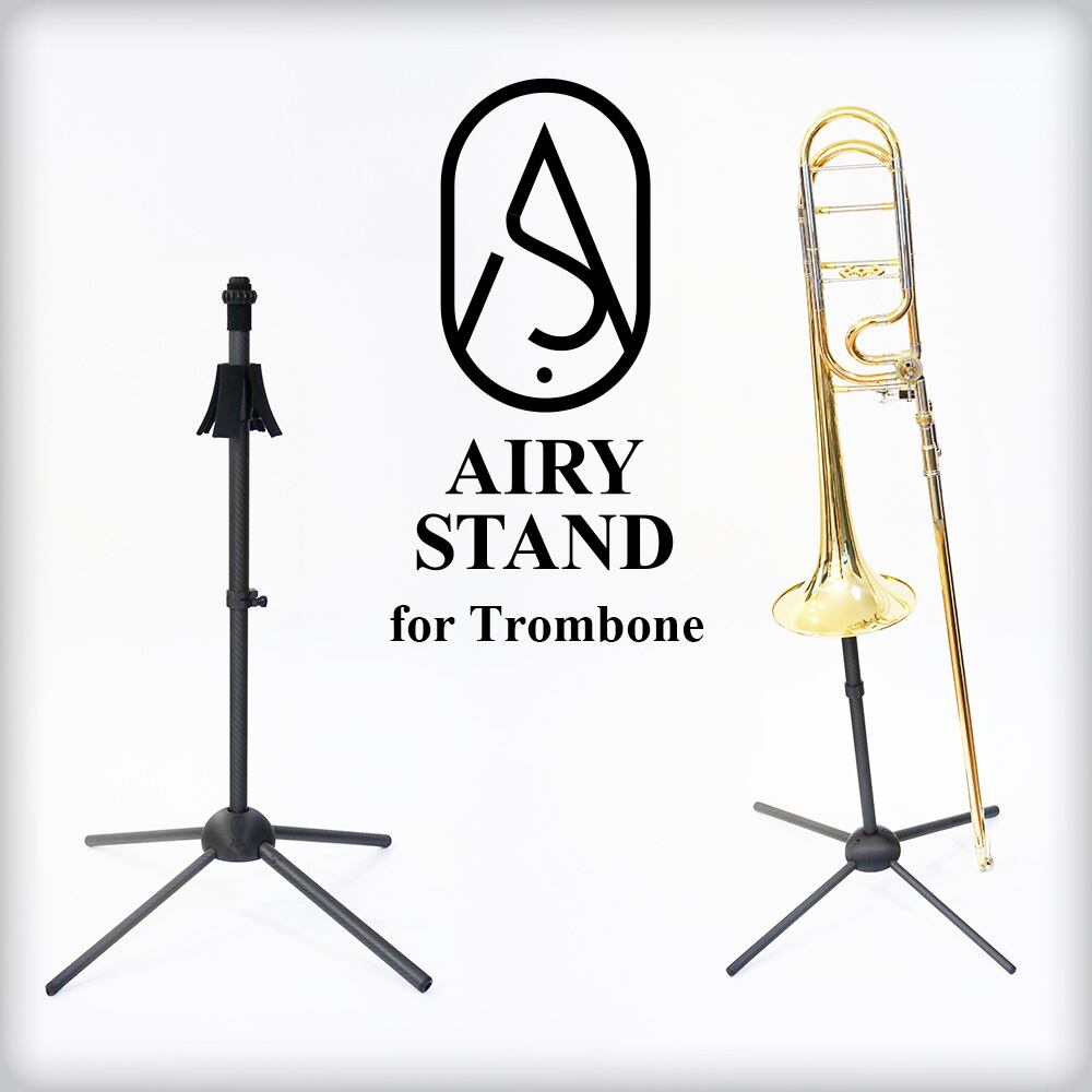 AIRY STANDのお取扱店LemanteBrass様のご案内 | 金管楽器の練習器具