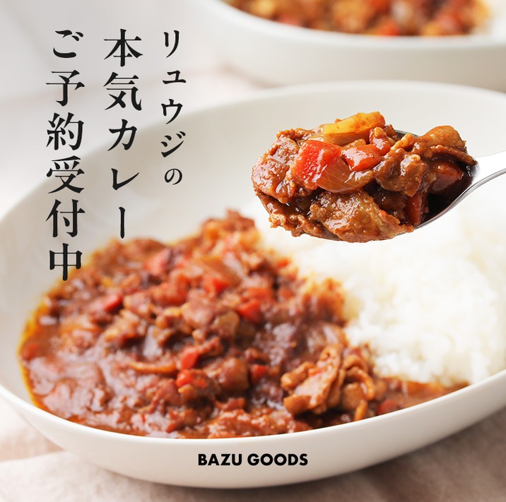 【未開封品】リュウジの至高のまな板 Lサイズ リュウジの至高のまな板 Lサイズ (リュウジの至高のシリコン