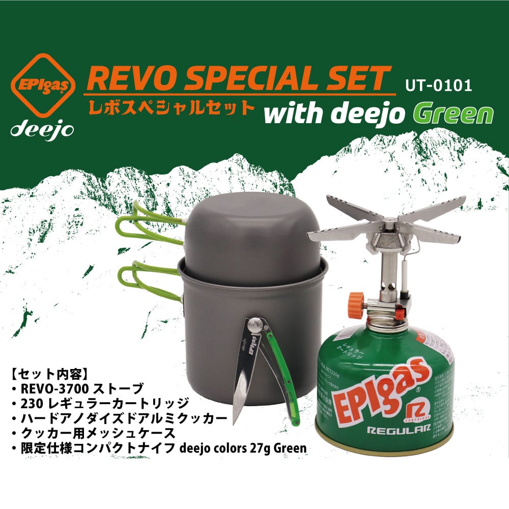 EPIgas ストーブ セット & Solo stove キャンプストーブセット EPI Column 第5回 この1セットで始める！ EPIgasストーブセットのご