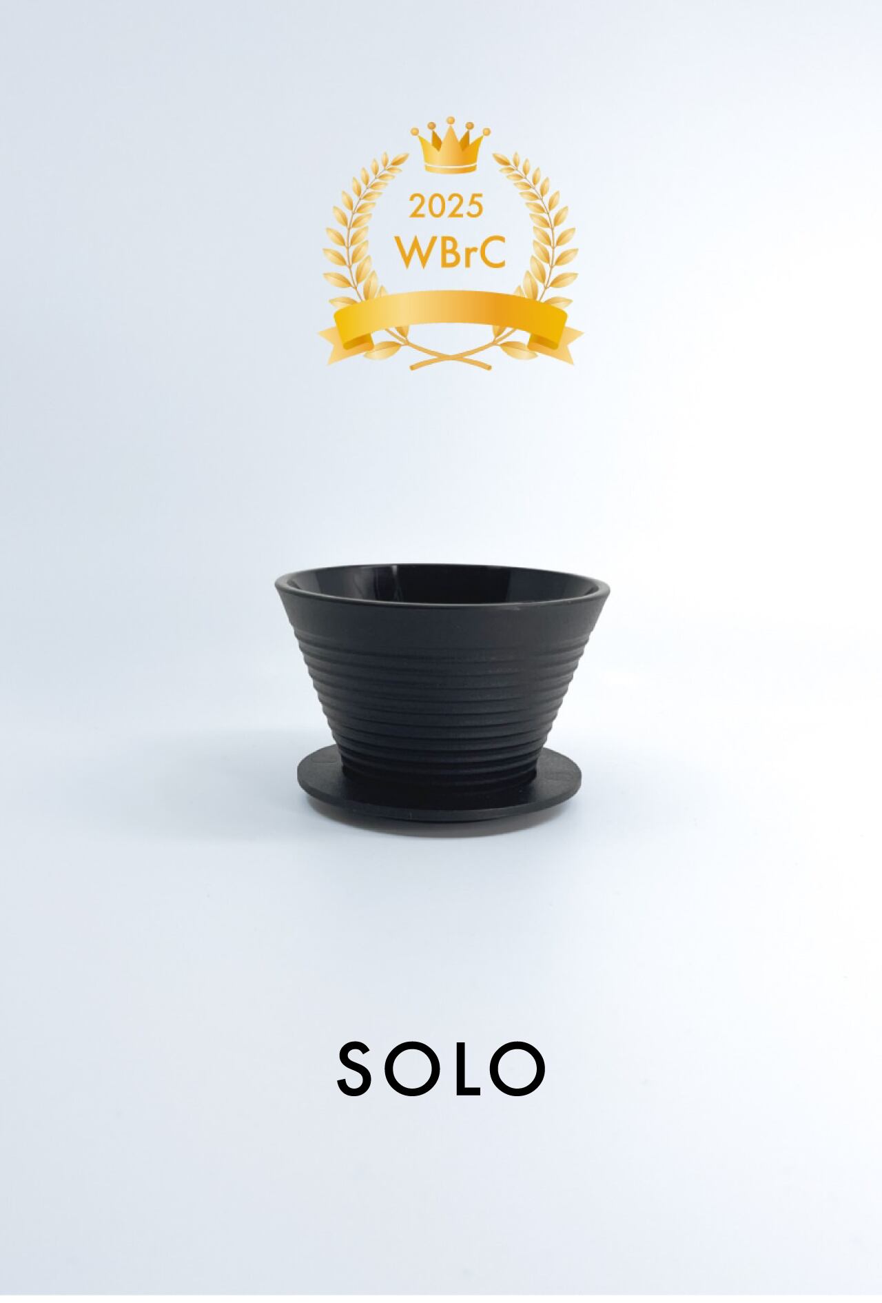 激レア　whatwewant 盃 SOLO Dripper》が本年度WBrC 2025チャンピョン使用の優勝ドリッパー